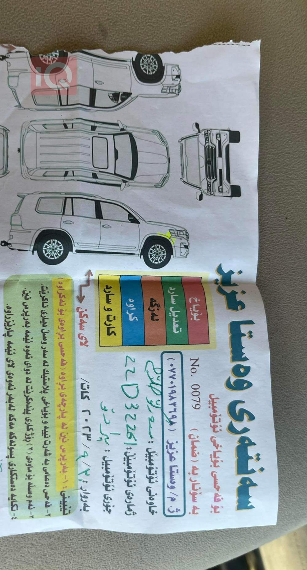 تۆیۆتا لاندكروزر پرادۆ